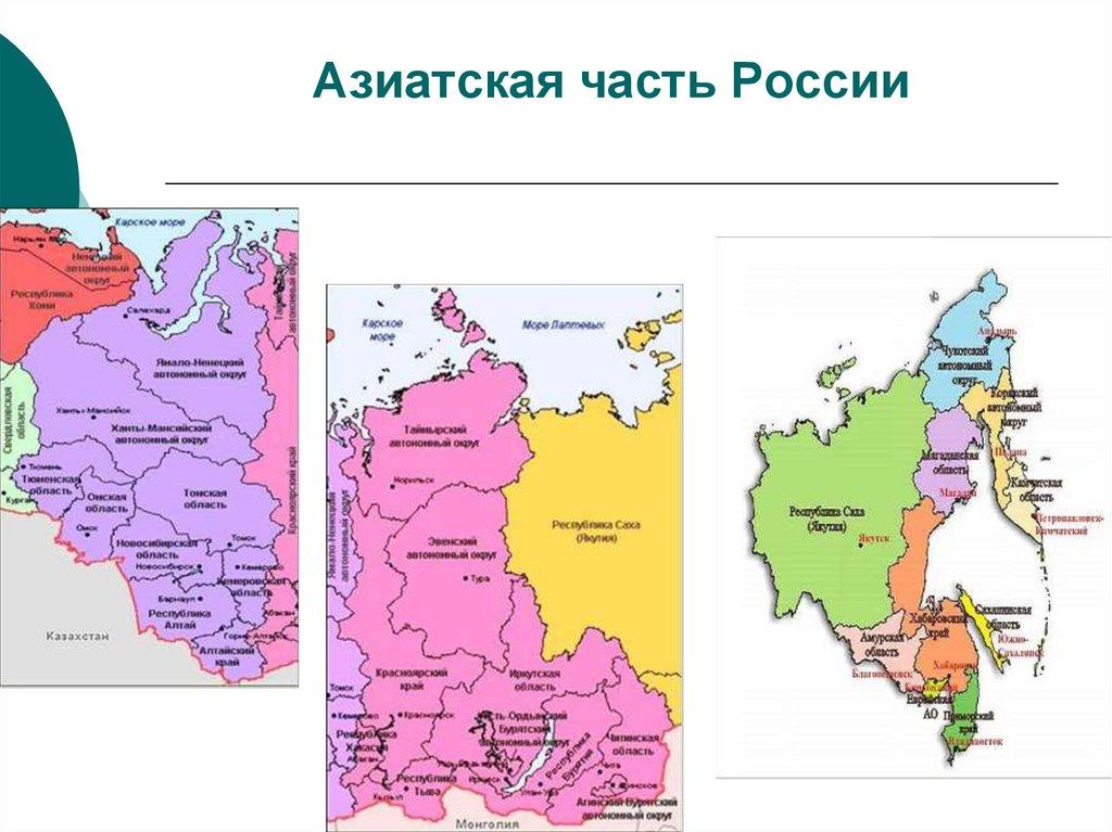 Особенности климата азиатской части России